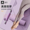 奥义瑜伽砖成人高密度泡沫砖儿童舞蹈砖练功辅助工具耐磨防滑砖环保 实拍图