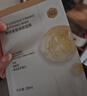 京东京造精研紧致焕颜面膜20片装抗皱补水保湿提亮肤色抗衰老男女士熬夜 实拍图