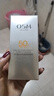 欧诗漫（OSM）防晒霜零感美白防晒隔离乳50g 户外美白耐晒防水化妆品男女军训 实拍图