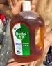 滴露（Dettol）洗衣消毒液衣物消毒水750mL除螨 家居地板杀菌 非84甲流感 实拍图