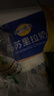 妙可蓝多马苏里拉芝士碎450g 奶酪碎  焗饭披萨拉丝烘焙原料 国产冷冻 实拍图