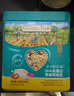 爷爷的农场DHA高蛋白果蔬鳕鱼松50g 儿童肉松零食拌饭料 婴儿宝宝辅食食谱 实拍图