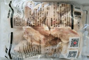 上鲜 鸡翅中 净重4斤 冷冻 出口级 鸡翅膀鸡中翅鸡肉烤鸡翅 清真食品 实拍图