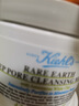 科颜氏（Kiehl's）全新第二代白泥面膜125ml 版本随机 控油清洁毛孔去黑头 生日礼物 实拍图