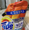 汰渍净白去渍洗衣粉柠檬清新10斤装 强效去渍 大袋批发非皂粉家庭装 实拍图