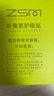珍视明叶黄素护眼贴少年型60对清凉舒爽敷贴 成人学生男女士冷敷眼膜 实拍图