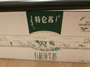 蒙牛特仑苏有机纯牛奶250mL*12盒 品质奶源 送礼盒装 电商定制 实拍图