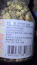 虎标中国香港品牌 花草茶 桐乡胎菊30g/罐装 实拍图