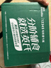 英氏有机胚芽米245g*3盒 儿童辅食粥大米小米粒1岁到3岁早餐独立包装 实拍图