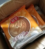 桃李 月饼老式提浆月饼800g 传统京式月饼家庭零食中秋月饼散装月饼 果仁玫瑰100g*8块 实拍图