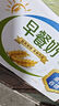 伊利谷粒多 燕麦牛奶整箱 200ml*12盒 于适IP装 7月底产 实拍图