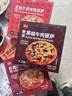 展艺披萨半成品早餐速食牛肉匹萨饼空气炸锅烘焙食品pizza 【任选5件】美式培根披萨 180g 实拍图
