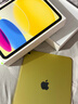 Apple/苹果 iPad11英寸 A16芯片2025年款 平板电脑 (256GB WLAN版/学习办公娱乐)黄色 实拍图