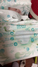 帮宝适超薄透气清新帮透氧Pro婴儿纸尿裤尿不湿尿片尿布XXL32 实拍图