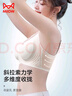 猫人10A抑菌无痕内衣女士冰丝无钢圈文胸聚拢上托防下垂性感薄胸罩M 实拍图