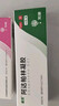 丽芙阿达帕林凝胶35g/盒第三代维a酸乳膏医用祛痘印修复淡化痘印痘坑修复祛痘药膏去黑头收缩毛孔粗大修复 实拍图