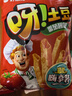 好丽友（orion）呀土豆番茄酱味130g 休闲零食薯条膨化食品小吃 实拍图