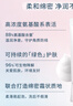 芙丽芳丝（Freeplus）花王洗面奶男女士氨基酸洁面乳60g 实拍图