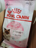 皇家幼猫奶糕 幼猫猫粮 BK34 通用粮 1-4月 2KG 实拍图