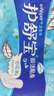 护舒宝瞬洁丝薄卫生巾量多日用284mm18片姨妈巾试用京东自营官方旗舰 实拍图