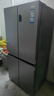 海尔（Haier）家宴539升十字四开双开门风冷无霜家用电冰箱一级能效BCD-539WGHTDEDH9U1家电国家补贴20% 实拍图