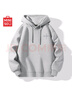 名创优品（MINISO）连帽卫衣男重磅宽松春秋季休闲高级感青少年潮流外套 麻灰 M 实拍图