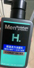 曼秀雷敦男士张艺兴同款控油洁面150ml*2抗痘去黑头洗面奶礼物送男友 实拍图