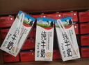 辉山自有牧场纯牛奶250ml*24盒 3.1g乳蛋白 100mg钙  营养牛奶 实拍图