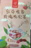 忆江南花茶红枣桂圆枸杞茶玫瑰花茶320g20包补花果茶气血养生茶 实拍图