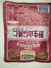 三只松鼠野生山核桃仁500g/盒 每日坚果礼盒炒货零食品 团购送礼 实拍图