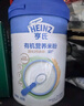 亨氏（Heinz）有机米粉强化铁锌钙218g*2辅食宝宝婴幼儿高铁维C加铁米糊6月+ 实拍图
