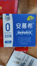 伊利【新鲜日期】安慕希 0蔗糖酸牛奶200g*12盒  礼盒装 实拍图