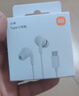 小米（MI）Type-C耳机 有线耳机 适用于小米华为荣耀OPPOvivo手机 PC电脑 苹果15及以上机型 白色 实拍图