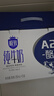 三元极致A2β-酪蛋白纯牛奶250ml*10盒 限定牧场 稀奢奶源 礼盒装 实拍图