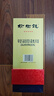 榆树钱 珍品五星 浓香型纯粮白酒粮食酒宴请送礼 52度 650mL 1瓶 一个手提袋 实拍图