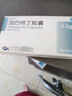 [恒瑞] 加巴喷丁胶囊0.3g*10粒/盒 实拍图
