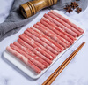 聚宝源内蒙羔羊羊肉卷 原切羊肉片1.6斤 火锅食材 羊肉生鲜 实拍图