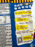 统一小浣熊 奥尔良烤翅味干脆面 35g* 30包 整箱装儿时美食干脆面 实拍图