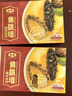 金唐正宗金汤佛跳墙260g*3盒 海参鲍鱼花胶加热即食方便预制菜 实拍图