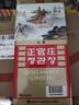 正官庄红参高丽参切参300g含人参皂苷无蔗糖原装进口滋补品送礼送长辈 实拍图