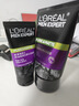 欧莱雅（LOREAL）男士洗面奶控油清痘深层清洁磨砂抗黑头角质氨基酸洁面乳男青少年 炭爽控油抗黑头洁面膏150ml 实拍图