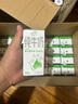 伊利纯牛奶200ml*24盒/箱 全脂营养乳蛋白 环保装 礼盒装 环保包装 实拍图