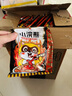 统一小浣熊火鸡面味干脆面 30g*40袋整箱装 实拍图
