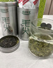 乐品乐茶特级毛尖茶叶绿茶2025明前春茶嫩芽礼盒装共250g送礼品袋自己喝 实拍图