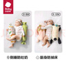 babycare婴儿安抚枕多功能哄睡抱枕侧睡靠背档枕酥梅果12*40CM-0-6个月 实拍图