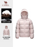 骆驼（CAMEL）【黑钻5PRO】户外羽绒服蓄热保暖抗静电鸭绒面包服外套 实拍图