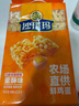 徐福记沙琪玛蛋酥味袋装418g 营养早餐零食点心面包   实拍图