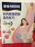 雀巢（Nestle）安骼女士双钙奶粉脱脂高铁配方成人奶粉350g (14*25g） 实拍图