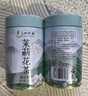 一杯香茶叶茉莉花茶飘雪横县特级125g新茶礼盒装礼品送礼自己喝茉莉绿茶 实拍图