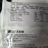 大庄园新西兰羊肉片卷1斤【欧盟认证】涮肉火锅食材 冷冻羊肉羊肉卷 实拍图